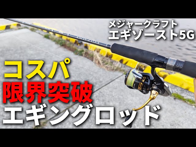 The evolution of the major crab is amazing! We will explain while