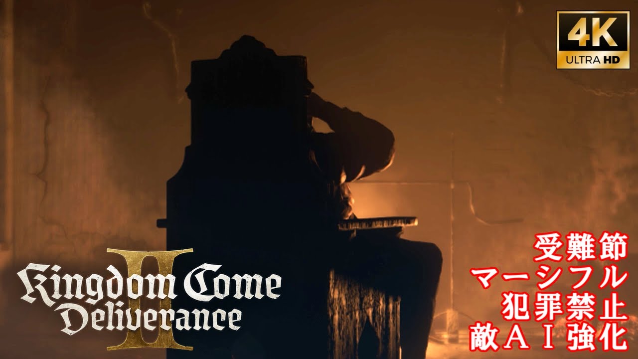 36A [4K Campaign] Guess (Missed Markvart, Missed Brabant, Escape