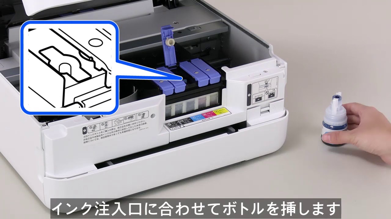 消耗品を補充する（エプソン EW-M752T） NPD6327 - YouTube