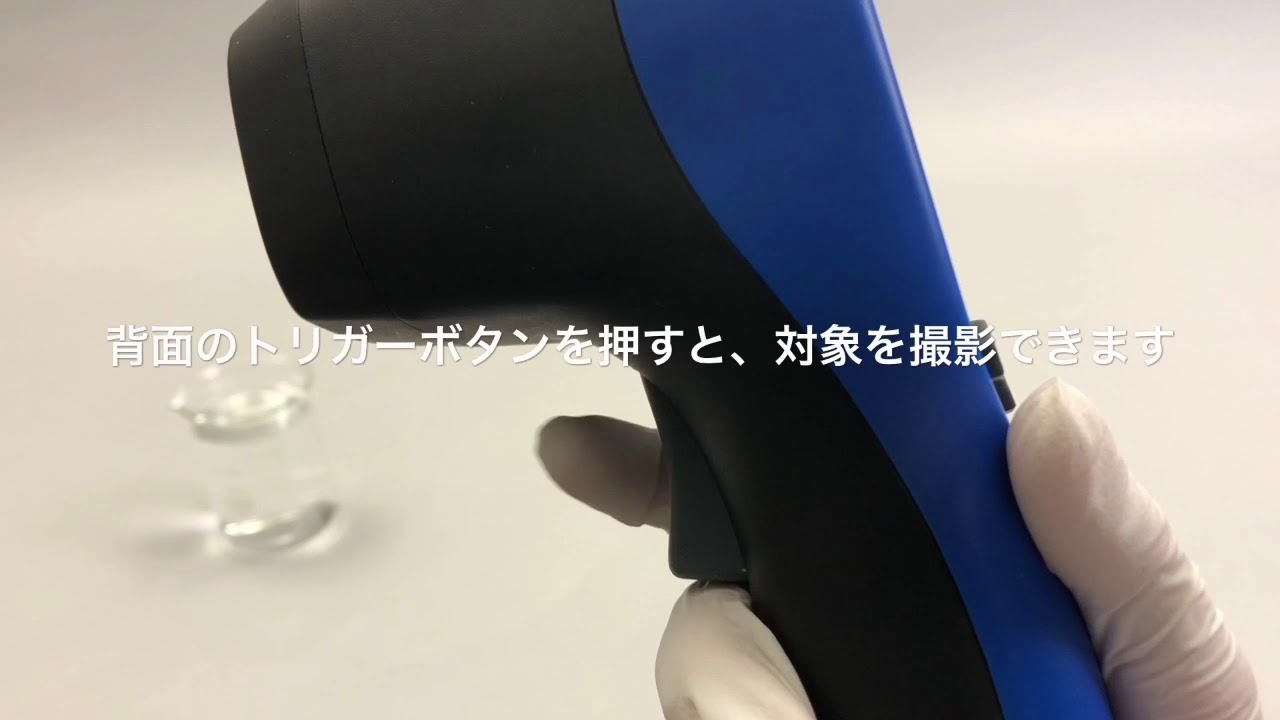 3-9961-01 サーモグラフィ TIM03V 【AXEL】 アズワン