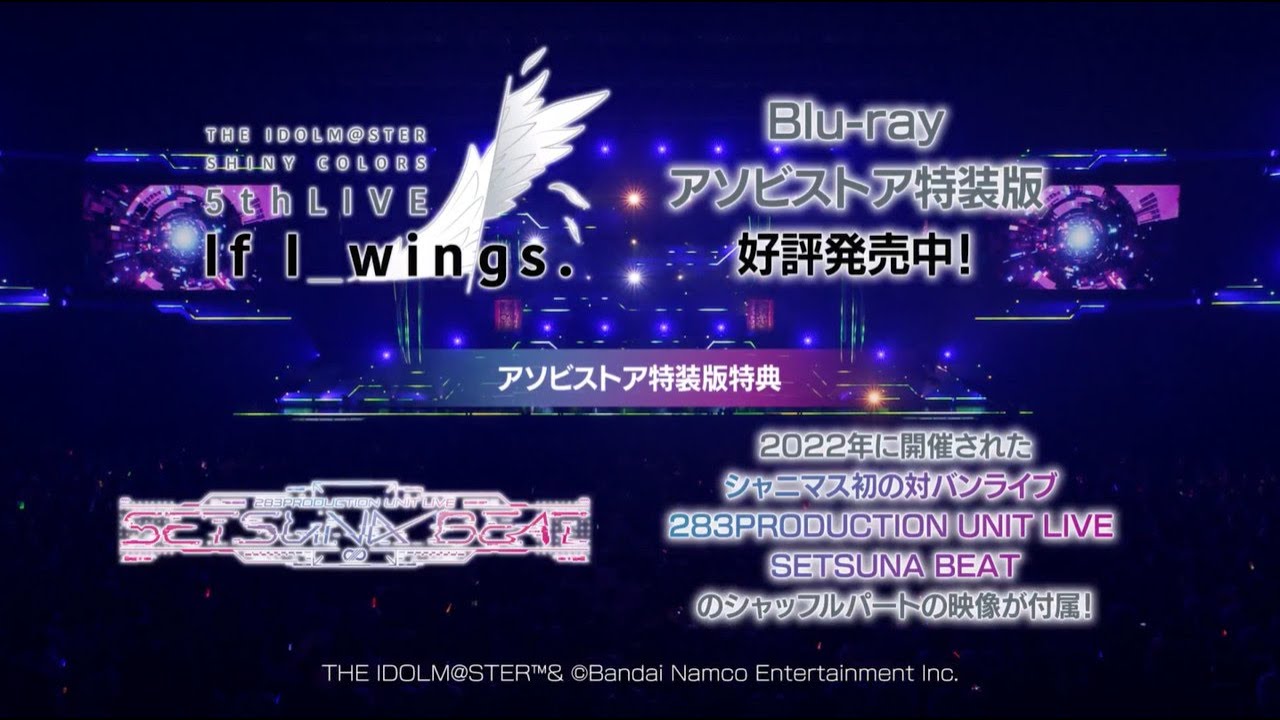 シャニマス】5thLIVE Blu-rayアソビストア特装版特典「283PRODUCTION