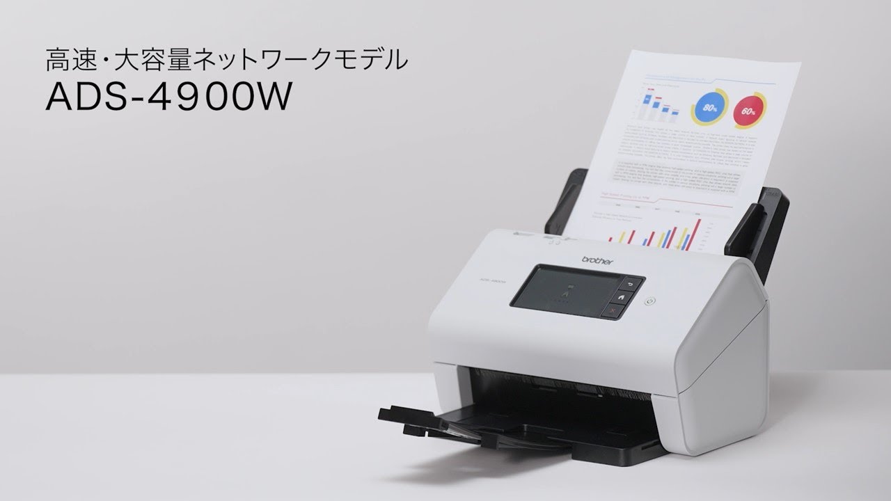 brother ドキュメントスキャナー【有線・無線LAN(5GHz)対応/毎分60枚