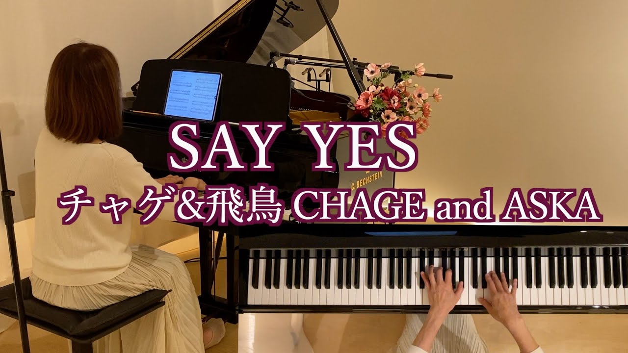 SAY YES/ CHAGE and ASKA 】1991年 飛鳥涼 Piano Solo「101回目の
