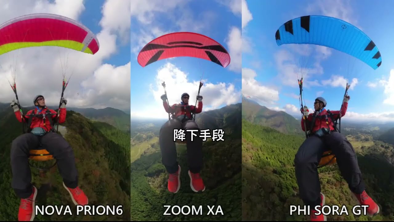最新パラグライダー】NOVA,ZOOM,PHI EN-Aクラス乗り比べ - YouTube