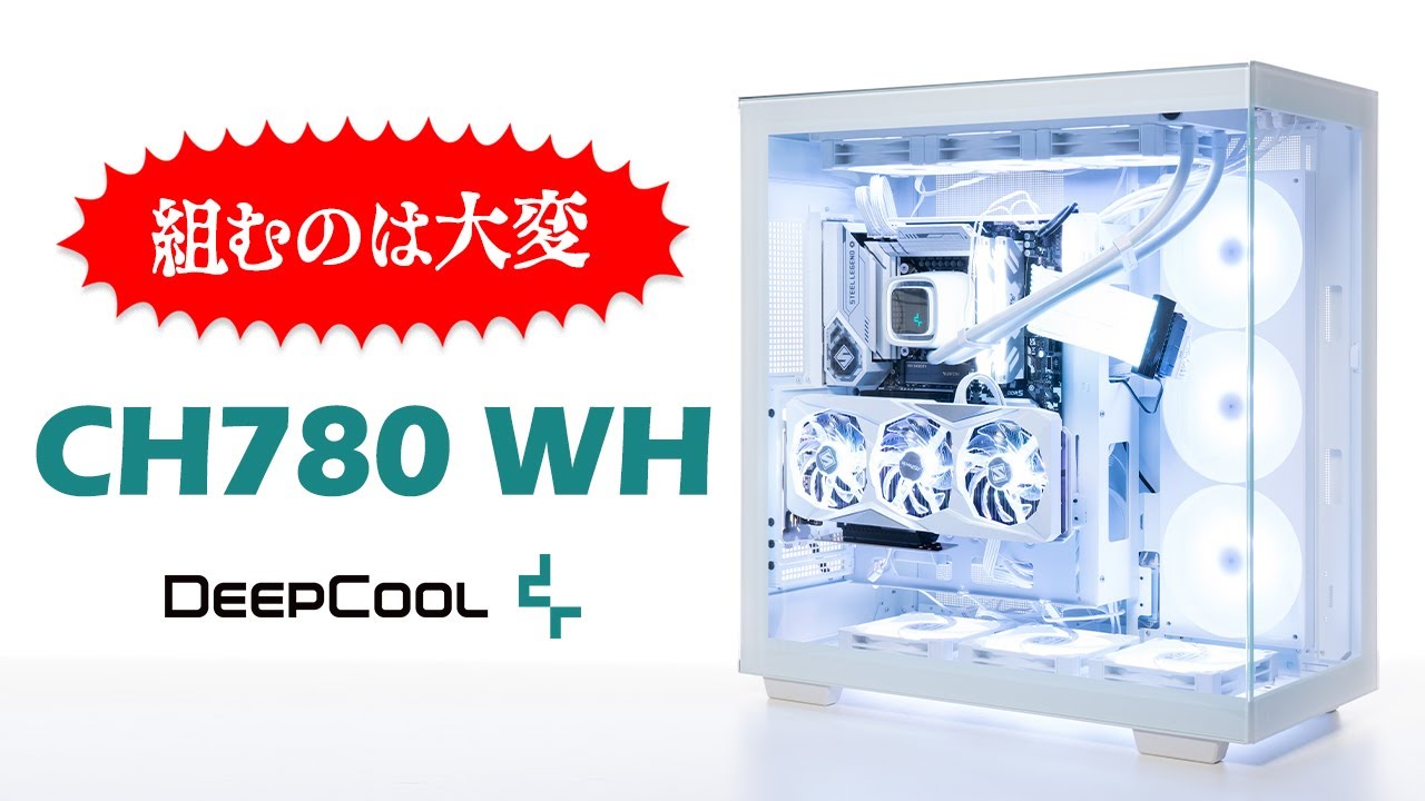 Building a white PC with a pillarless case that focuses on