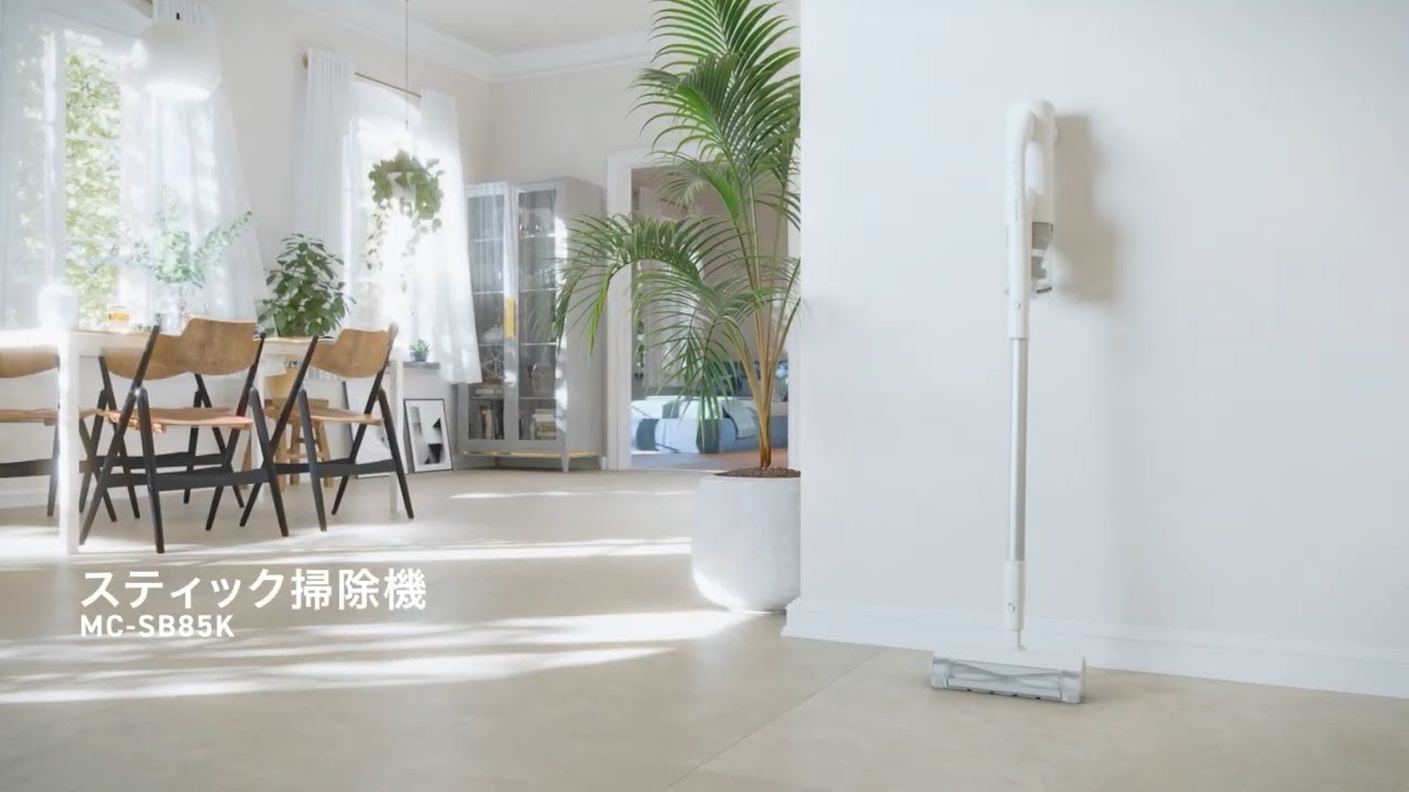 スティック掃除機 MC-SB85K-W 商品紹介【パナソニック公式】 - YouTube