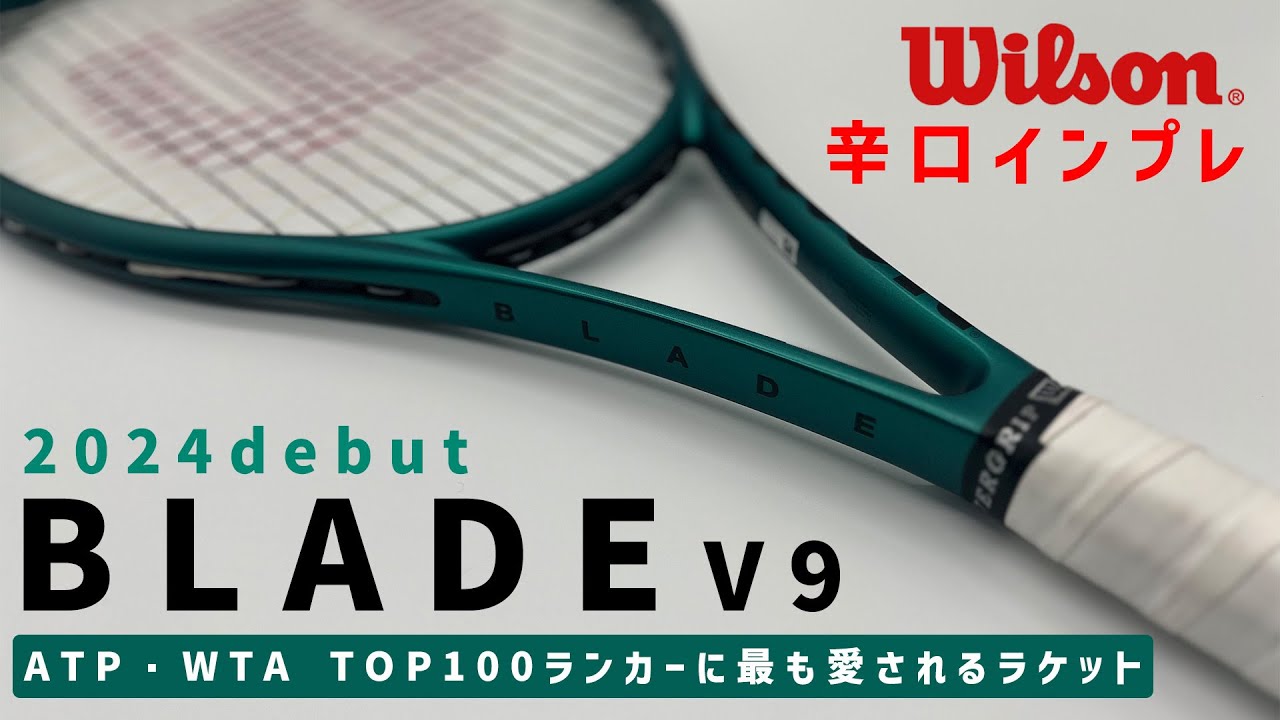 New Racket Review] The new model is finally here! My first try on