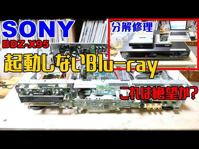 The beginning of my despair was when I bought a junk Blu-ray. What