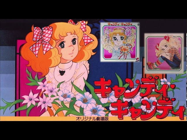 Candy Candy 1976 (キャンディ・キャンディ) Anime ost Vinyl Rip