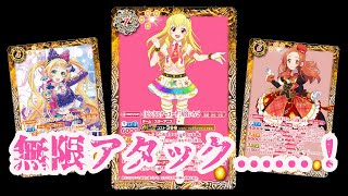 バトスピ】いちごちゃんで無限アタック！アイカツデッキ紹介！【フリー