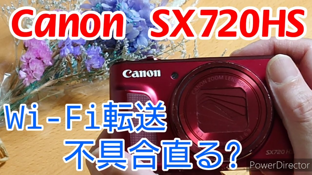 調子が悪い愛用のコンデジ…初期化？どうすればいいの？ Canon