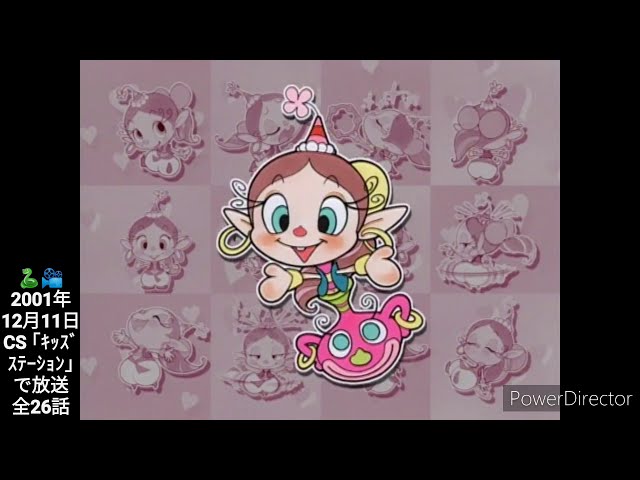 よばれてとびでて！アクビちゃん】Akubi chan ED アクビ娘 歌：野川