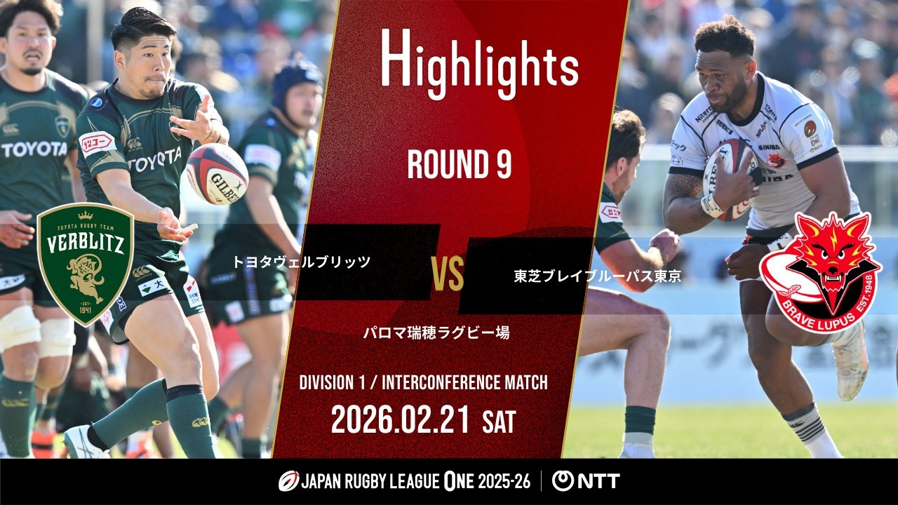 Official Highlights] Toyota Verdy vs. Blue Jays Tokyo | NTT League