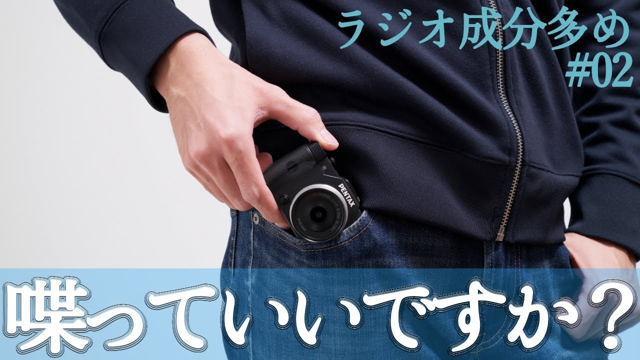 世界一遅いPENTAX Q10実使用レビュー！10年経っても楽しいカメラだね