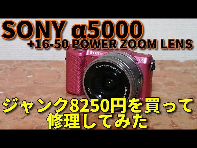 Repairing a Junk SONY α5000 + Lens Kit / Unboxing an 8,250 Yen