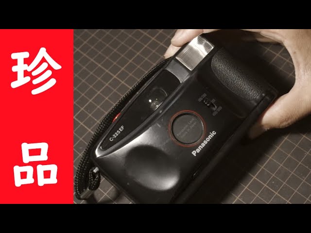 ジャンク】PANASONICのフィルムカメラで写真を撮ったぞい - YouTube