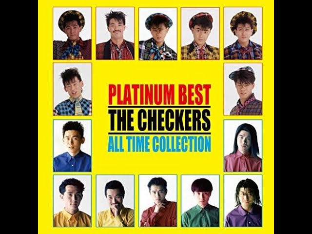 チェッカーズメドレーMIX☆THE CHECKERS 名曲☆BEST【DJ MIX】 - YouTube