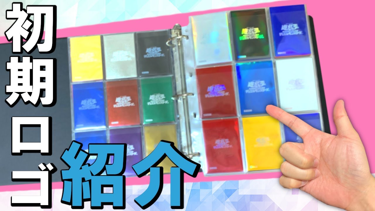 Yu-Gi-Oh!] Introducing the original logo sleeves! Commentary
