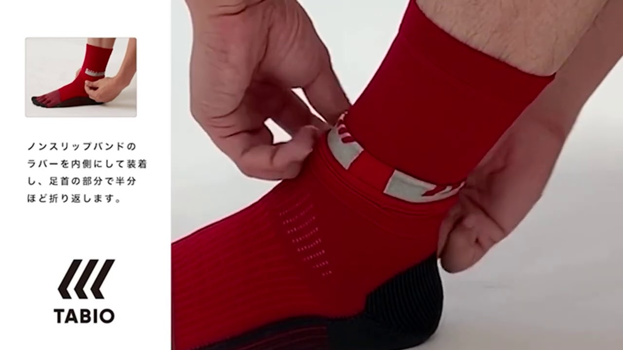 タビオ ノンスリップバンド 履き方動画 - YouTube