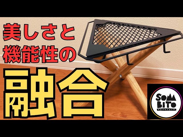 ガレージブランドでいつものキャンプを格上げ⁉️圧倒的存在感の