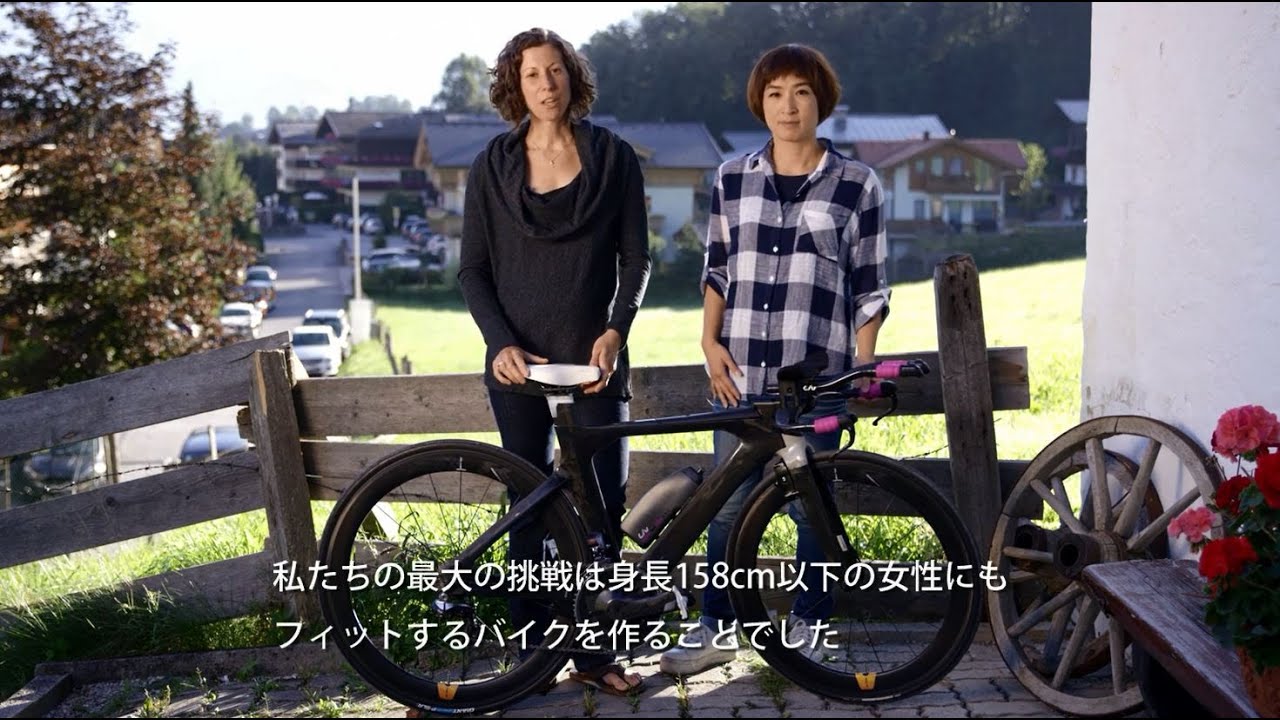 女性専用トライアスロンバイクAVOWを発売 - Liv / NEWS