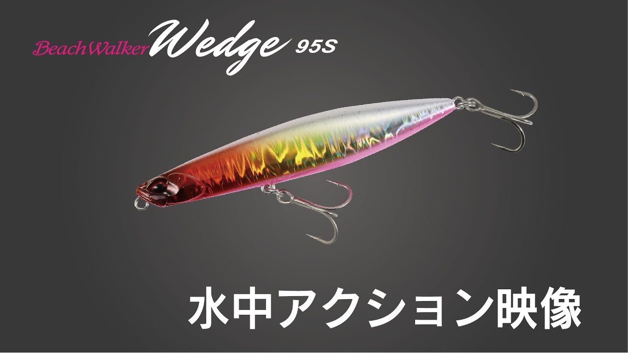 PRODUCTS｜DUO International