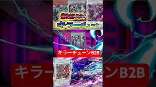 Yu-Gi-Oh] New 