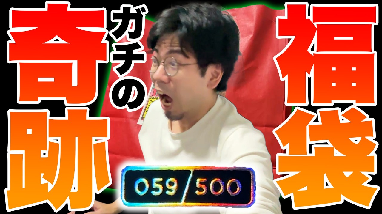 超神回】MTG福袋開封でまさかのシリアルナンバー登場！【2025年の