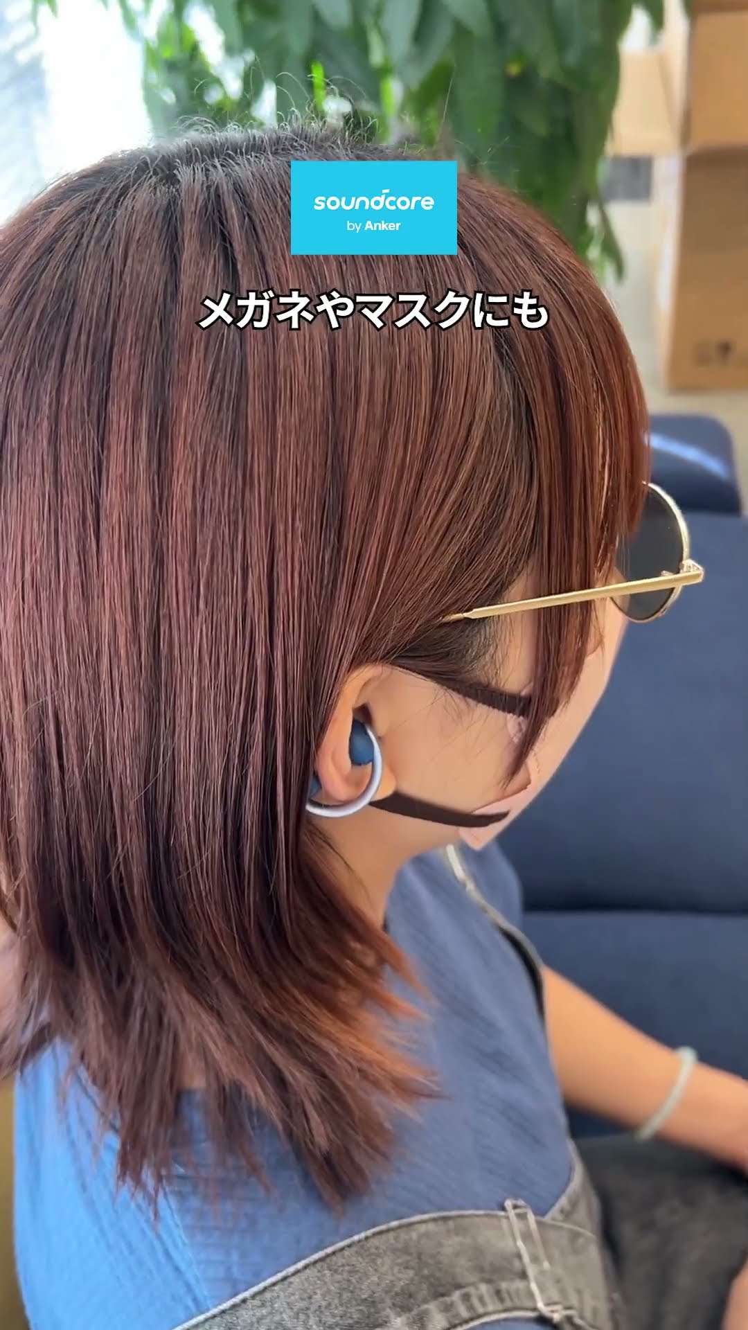 新色】大人気のイヤーカフ型イヤホン「Soundcore AeroClip」に新色が