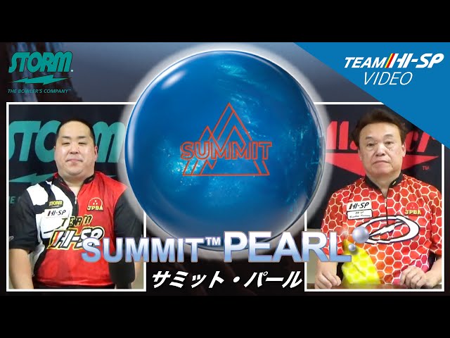 サミット・パール【SUMMIT PEARL】/STORM - YouTube