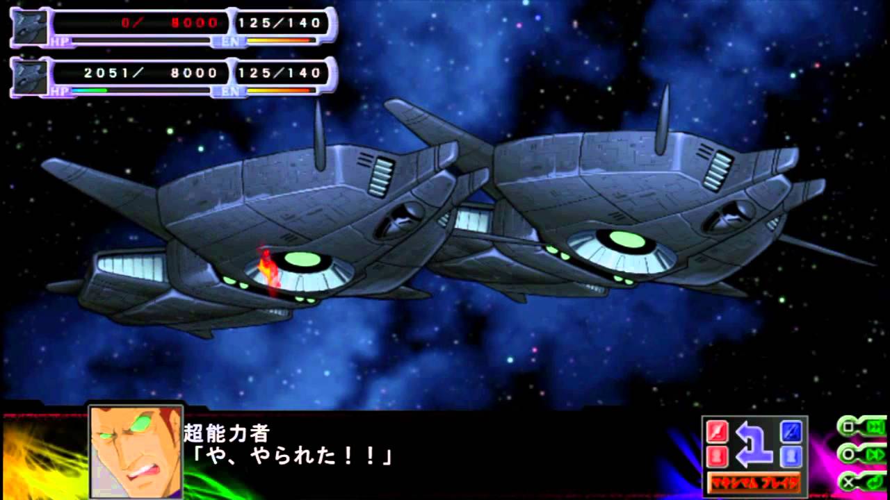 PSV] Snapshot - Super Robot Wars Taisen Z3: Jigoku Hen [ 第3次