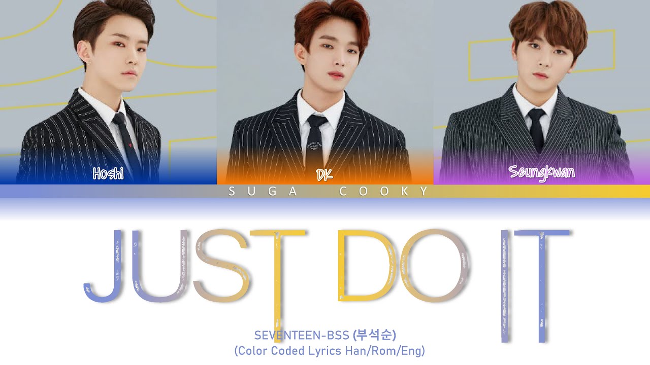 SEVENTEEN-BSS 부석순 - Just Do It 거침 없이 Lyrics (Color Coded