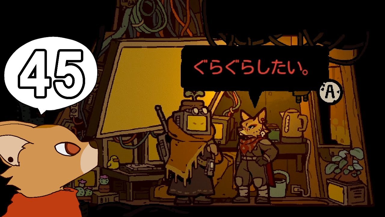 女性実況】#45 Laika: Aged Through Blood をマイペースに実況プレイ