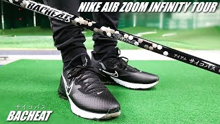 ナイキエアズームインフィニティツアーしか勝たん【NIKE AIR ZOOM