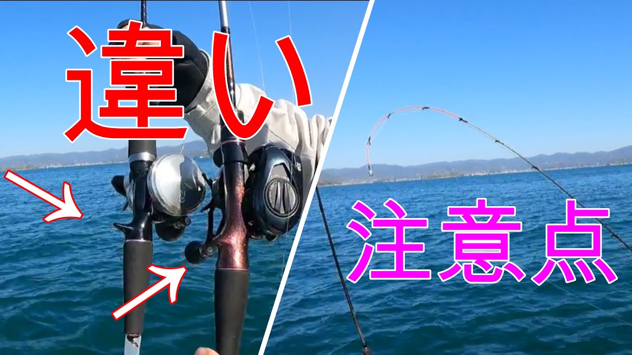 紅牙エアーインプレ】どこが違う？注意点と違いを知っておいて下さい