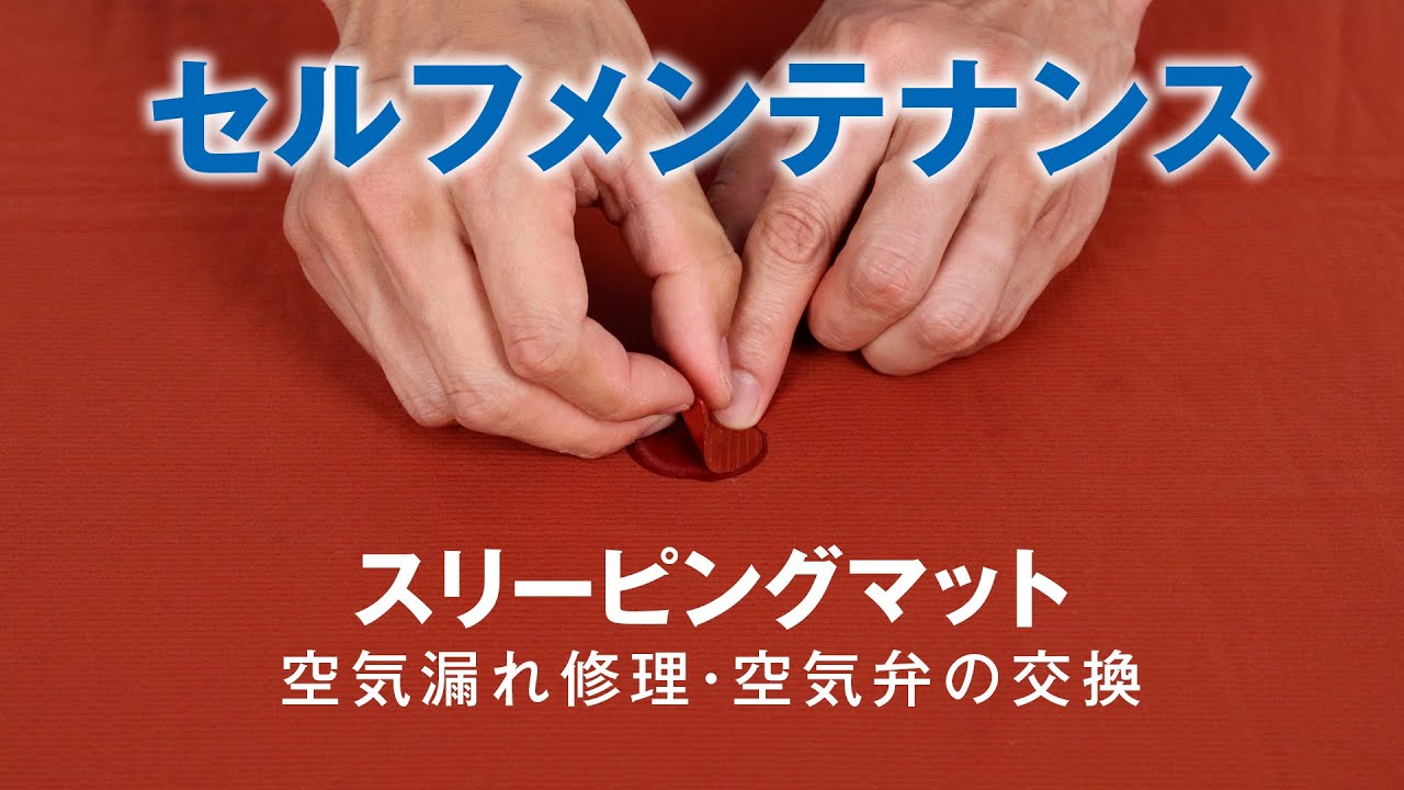 キャンプパッド 50 180｜モンベル