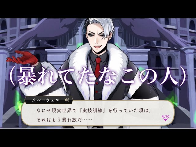 Twisted Wonderland] Professor Crewel was definitely a troublemaker