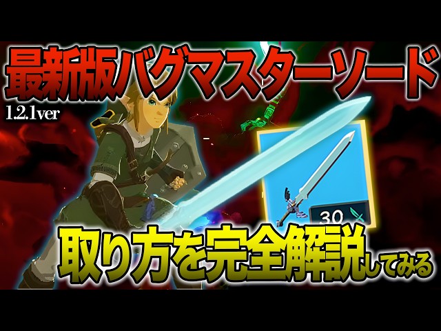 Latest version (1.4.2 compatible) Complete guide to obtaining the