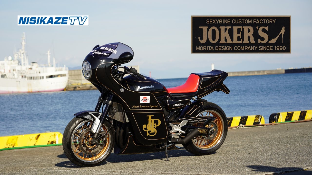 Kawasaki] JOKER'S JAPAN #Z900RS Joker's Japan - YouTube