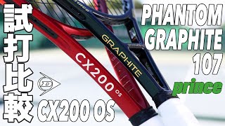 プリンス(Prince) 硬式テニスラケット ファントム グラファイト 100