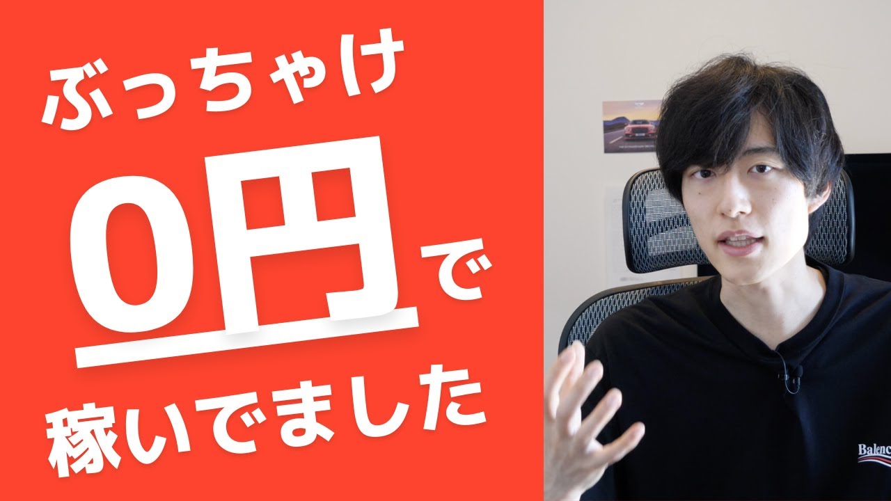 ドロップシッピング(無在庫転売)で稼ぐ方法をまとめてみました - YouTube