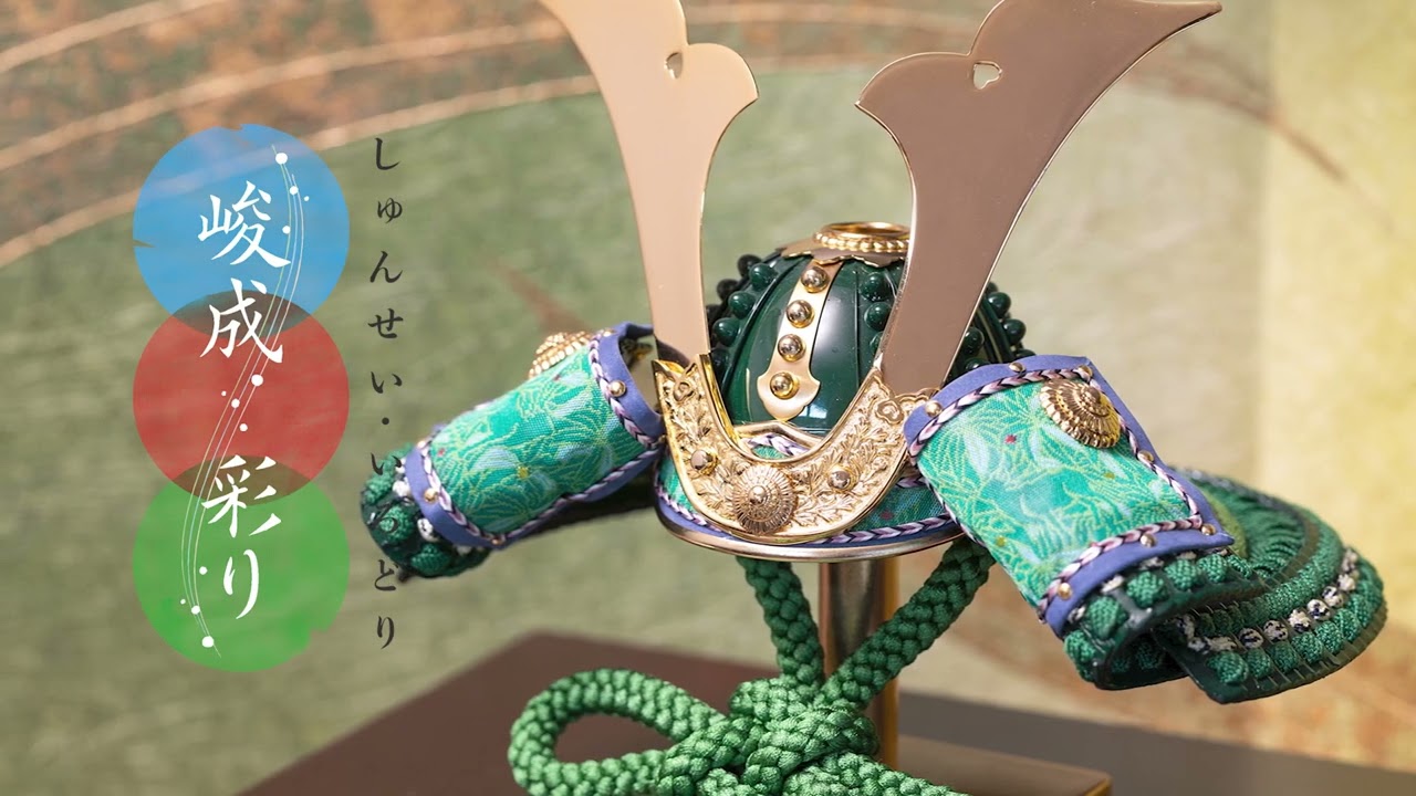 五月人形】人形の東玉 コンセプトPV - YouTube