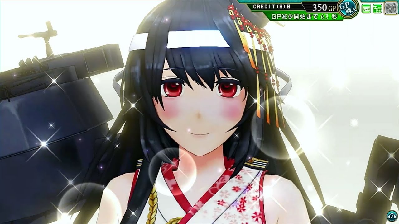 艦これアーケード【ケッコンカッコカリ】 最新＋ - YouTube