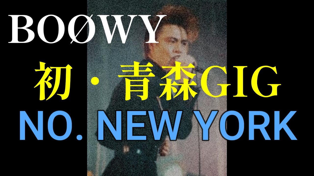洋楽 No New York VARIOUS ARTISTS - No New York [Vinyl] - Amazon