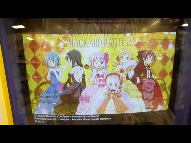 Game】Puella Magi Madoka Magica Magic Card Battle#1・まどかマギカ