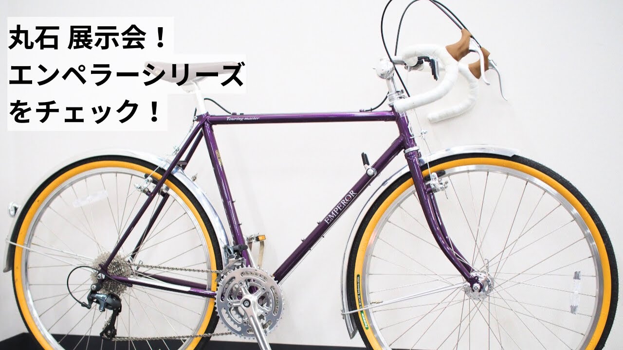 We were invited to MARUISHI's exhibition! In addition to the