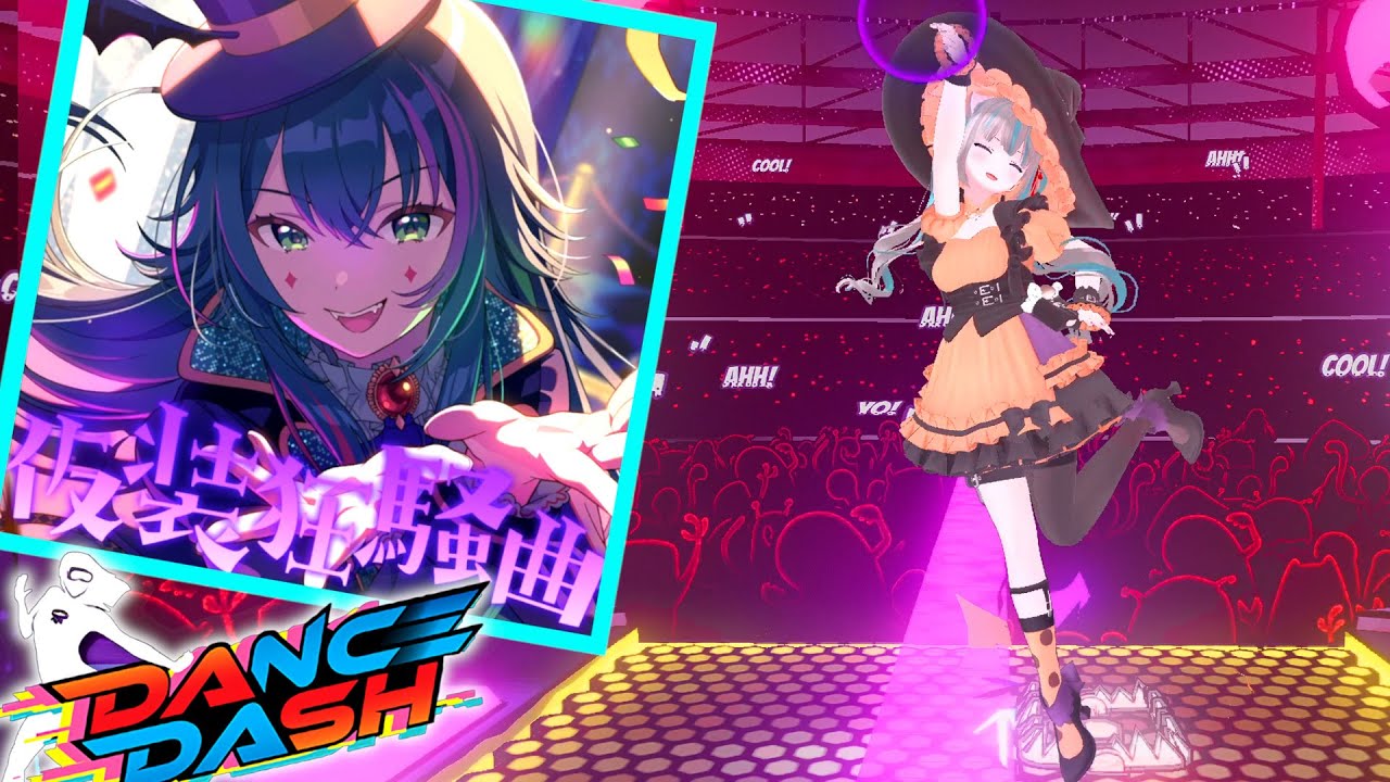 VRダンスゲーム Dance Dash！】仮装狂騒曲 / 月村手毬（学園アイドル