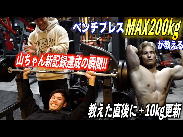 筋トレ】チャンネルがーどまん山ちゃんが限界越えました - YouTube