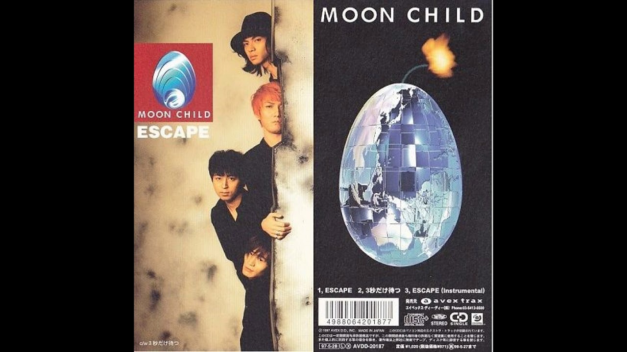 エイプリルフールマン Moon Child MOON CHILD 初版 帯付き エイプリル