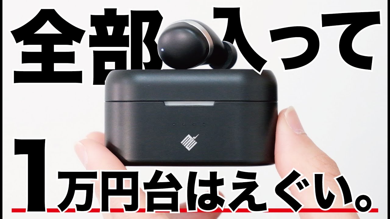 Musicを手軽にグレードアップ。ハイクオリティな空間表現、快適な使用